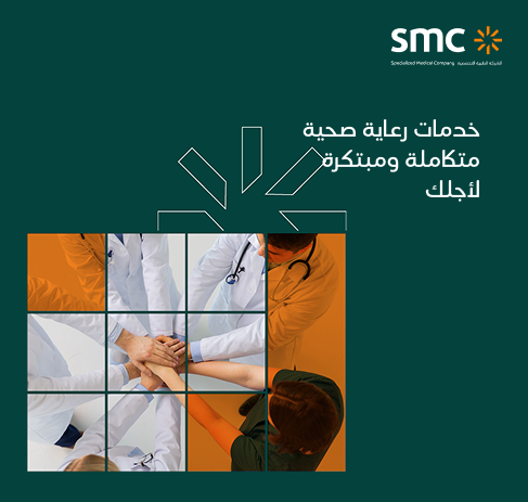 التقارير السنوية - 2025